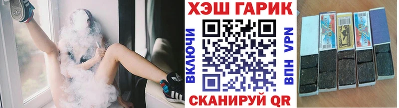 Купить наркоту Кирс APVP  COCAIN  Мефедрон  Бошки Шишки  ГАШ 