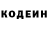 Codein Purple Drank Vadim Markhel