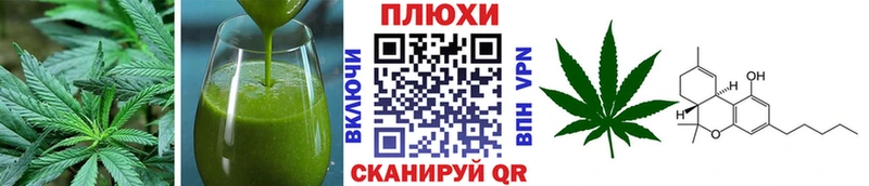Еда ТГК марихуана  Кирс 