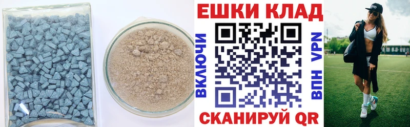 Ecstasy 280мг  Кирс 