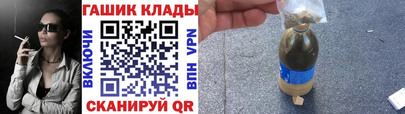 даркнет сайт  Кирс  Гашиш Ice-O-Lator 