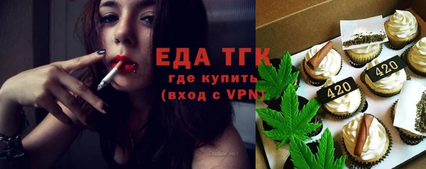 мефедрон VHQ Алексин