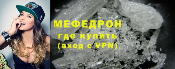 мефедрон VHQ Алексин