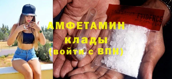 мефедрон VHQ Алексин