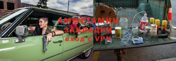мефедрон VHQ Алексин