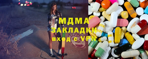 мефедрон VHQ Алексин
