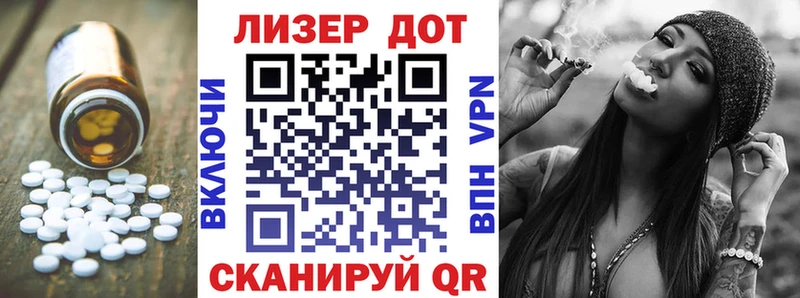 Лсд 25 экстази кислота  Кирс 