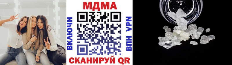 MDMA crystal  наркошоп  Кирс 