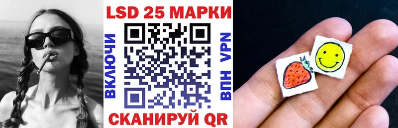 Марки NBOMe 1500мкг  Кирс 