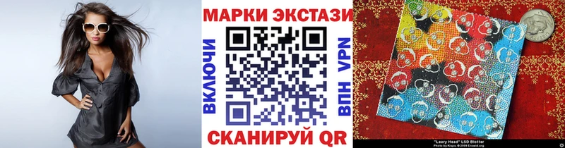 Наркотические марки 1,8мг Кирс
